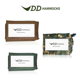 DDハンモック DDハンモックスリーブ スリーブ 防水カバー DD Hammock Sleeve DD Hammocks ハンモック用アクセサリー 防水 屋外 アウトドア キャンプ ソロキャンプ ベランピング ギフト 送料無料 あす楽 父の日