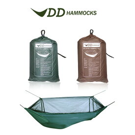 DDハンモック DDトラベルハンモック ビビ DD Travel Hammock Bivi ハンモック 蚊帳付き | 防水 キャンプ 屋外 アウトドア コンパクト ソロキャンプ DD Hammocks ベランピング ギフト 送料無料 あす楽