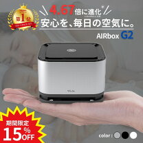 楽天市場】空気清浄機 加湿 コンパクトの通販 