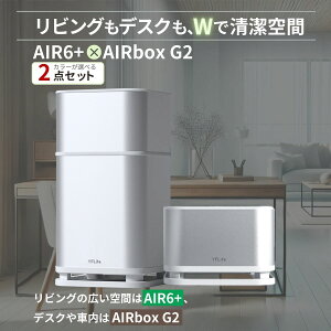 C@ AIR6+  AIRbox G2 2_Zbg RpNg tB^[sv G} X}[gAIC@ | ԕ ybg  ^oR  ^  ԗp gC ECX΍ L ԍ |[^