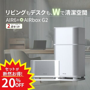yZbgwfRI20%Itz C@ AIR6+  AIRbox G2 2_Zbg RpNg tB^[sv G} | ԕ ybg  ^oR  ^  ԗp gC ECX΍ 
