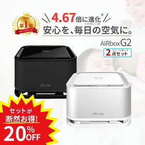 yZbgwfRI20%Itz C@ AIRbox G2 2Zbg RpNg tB^[sv G} | ԕ ybg  ^oR  ^  ԗp gC ECX΍ L ԍ 