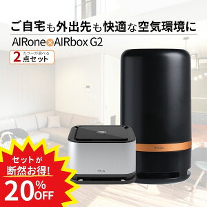 yZbgwfRI20%Itz C@ AIRone  AIRbox G2 2_Zbg RpNg tB^[sv G} X}[gAIC@ | ԕ ybg  ^oR  ^  ԗp 