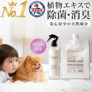 yZbgzۃXv[ 300ml+1L 99.9%  72 R fafra {^jJ ۏL~Xg lւ e I[KjbN ۍ ECX  Jr mAR[ 񉖑f }XN  Lb`