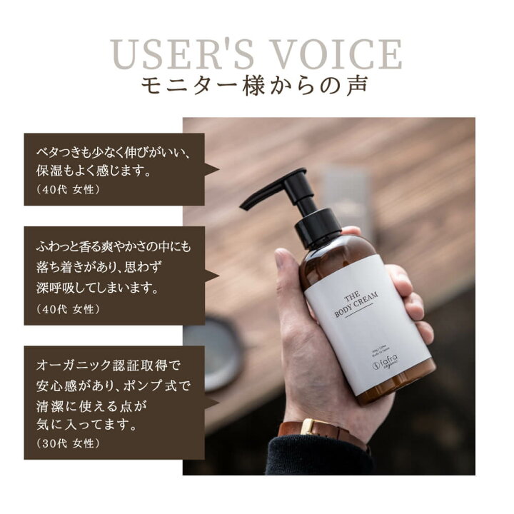 楽天市場】【オーガニック認証】ボディクリーム フェイスクリーム 