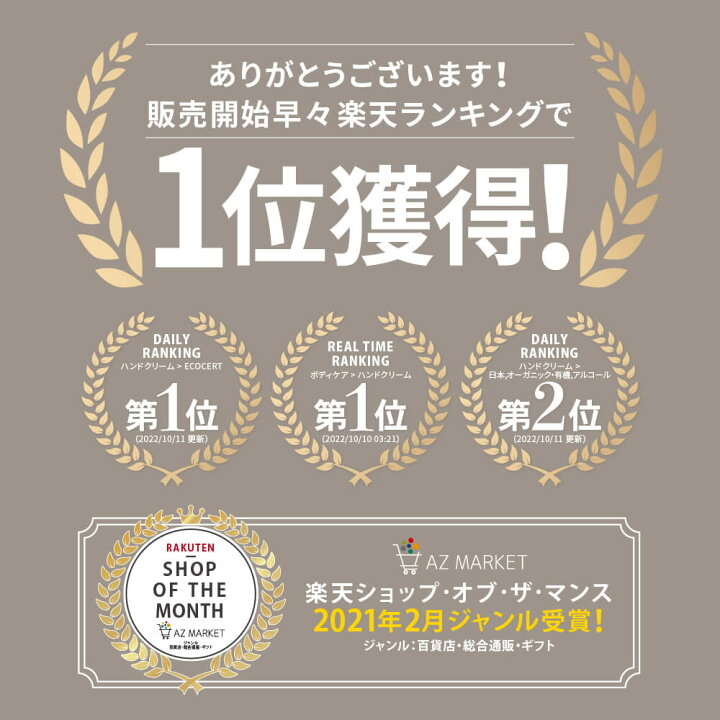 楽天市場 オーガニック認証取得 Fafra オーガニック ハンドクリーム 無添加 高保湿 ベタつかない さらさら しっとり 天然由来成分 100 シアバター 日本製 ギフト プレゼント いい香り ナチュラル 乾燥肌 敏感肌 ヒアルロン酸 セラミド ミニサイズ ファフラ Az