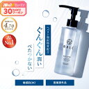 【今だけP20倍!】【LDK A評価受賞!】 さっぱり 化粧水 ヘパリン類似物質 敏感肌 ニキビ しっとり 敏感肌 保湿 ポンプ ( ギフト 女性 男性 にも) ヘパリン 配合 高保湿 NALC 薬用モイストローション 乾燥 肌荒れ 対策 にも 乾燥肌 薬用化粧水 ヒアルロン酸 ビタミンc誘導体