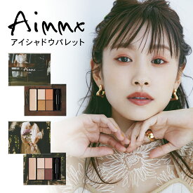 楽天市場 メンズ アイシャドウ ベースメイク メイクアップ 美容 コスメ 香水の通販