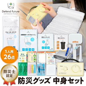 s5Nۏ؁t hЃObY gZbg lp yhЎmIz hЎmЎ҂̐ hЃObY 1lp  X}z[d hЗpi ЊQ nk k d hЃbN ЊQ΍ g