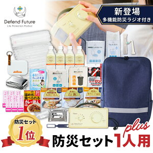 hЃZbg lp V hЃWICg e3900mAh 5Nۏ yhЎmI3740_z hЎmЎ҂̐ hЃObY 1lp  X}z[d ЊQ3Ԃ𐶂Zb