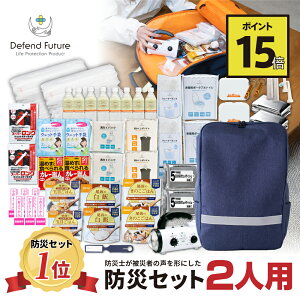 yԌ |Cg15{zs5Nۏ؁t hЃZbg lp yhЎmI3772_z hЎmЎ҂̐ hЃObY 2lp  X}z[d ЊQ3Ԃ𐶂Zbg h