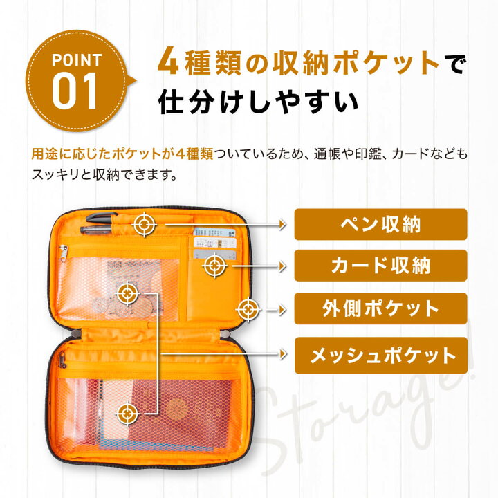 楽天市場】防災貴重品ポーチ 貴重品 バッグ ケース 収納 マルチケース 