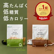 プロテイン 女性 1kg ソイプロテイン 大豆プロテイン ココア チョコ 抹茶 国内製造 プロテイン 美容 健康…