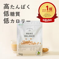 ソイプロテイン プロテイン ソイ プレーン 人工甘味料 不使用 無添加 国内製造 1kg 大豆プロテイン 植物…