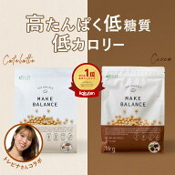 プロテイン 女性 1kg ソイプロテイン 大豆プロテイン ココア チョコ カフェラテ 抹茶 国内製造 プロテイ…