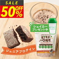 ＼マラソン期間中50%OFF／【人工甘味料不使用×国内製造】 STEP+ONE ジュニアプロテイン ココア 600g 50…