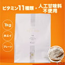 プロテイン ホエイ 1kg FIXIT 国内製造 ホエイプロテイン WPC 低糖質 低脂質 美容 健康 美味しい 女性 プレーン【女性 筋トレ 置き換え ダイエット 減量 ボディメイク 】 送料無料 アクトオン