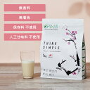 プロテイン WPC プレーン 1kg FIXIT 人工甘味料不使用 無香料 無着色 低糖質 低脂質 高タンパク ホエイプロテイン 【男性 女性 筋トレ ダイエット ケトジェニック 減量 ボディメイク 甘くない 味なし 料理 美容 置き換え 飲みやすい 】THINK SIMPLE