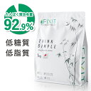 プロテイン WPI プレーン 無添加 1kg FIXIT 低糖質 低脂質 高タンパク 人工甘味料不使用 アイソレート プロテイン 料理 味なし ホエイプロテイン ホエイ 甘くない 男性 女性 筋トレ ダイエット 減量 ボディメイク 健康 THINK SIMPLE 自然 派