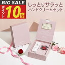【今だけP10倍】 ハンドクリーム セット ギフト プレゼント ( プリザーブドフラワー 付き) ヘパリン類似物質 配合 ヘパリンクリーム 女性 早割 コスメ ハンドケア NALC 薬用ハンドクリーム 手荒れ あかぎれ 化粧品 敏感肌 乾燥肌 男性 子供 にも使える 保湿クリーム