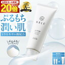 【MONOQLO年間ベストバイ受賞！今だけP20倍!】 オールインワン スキンケア オールインワンジェル トラネキサム酸 時短 レディース メンズ 保湿 美白 ジェル ニキビ 肌荒れ 化粧水 乳液 美容液 医薬部外品 しみ シワ NALC 薬用スリープロテクトジェル 敏感肌 乾燥肌