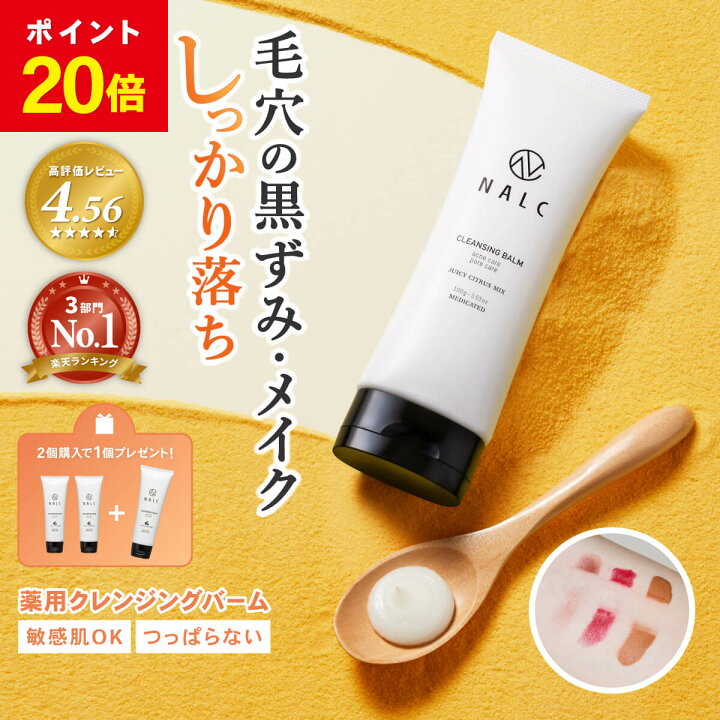 楽天市場】【今だけP20倍!】【LDK A評価受賞！】 とろける 