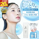 【今だけP20倍!】【MONOQLO年間ベストバイ受賞】 NALC オールインワンジェル 敏感肌 シミ シワ トラネキサム酸 医薬部外品 美白 ニキビ 肌荒れ 保湿 薬用スリープロテクトジェル オールインワン メンズ レディース 化粧水 乳液 クリーム チューブタイプ ナルク 乾燥肌