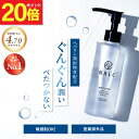 【今だけP20倍!】 さっぱり 化粧水 ヘパリン類似物質 敏感肌 ニキビ しっとり 敏感肌 保湿 ポンプ ( ギフト 女性 男性 にも) ヘパリン 配合 高保湿 NALC 薬用モイストローション 乾燥 肌荒れ 対策 にも 無香料 乾燥肌 薬用化粧水 ヒアルロン酸 ビタミンc誘導体 セラミド
