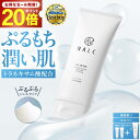 【MONOQLO年間ベストバイ受賞！今だけP20倍!】 オールインワン スキンケア オールインワンジェル トラネキサム酸 時短 レディース メンズ 保湿 美白 ジェル ニキビ 肌荒れ 化粧水 乳液 美容液 医薬部外品 しみ シワ NALC 薬用スリープロテクトジェル 敏感肌 乾燥肌