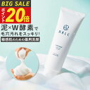 【今だけP20倍】 酵素洗顔 《3本購入→1本プレゼント》 洗顔フォーム 洗顔料 つっぱらない すべすべ 毛穴 汚れ 黒ずみ くすみ オフ 無添加 濃密 泡 保湿 しっとり セラミド コラーゲン 低刺激 敏感肌 乾燥肌 クレイ 泥 角栓 角質 ニキビ 肌荒れ 医薬部外品 【満足度95.9%】