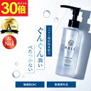 【今だけP30倍!】 さっぱり 化粧水 ヘパリン類似物質 敏感肌 ニキビ しっとり 敏感肌 保湿 ポンプ ( ギフト 女性 男性 にも) ヘパリン 配合 高保湿 NALC 薬用モイストローション 乾燥 肌荒れ 対策 にも 無香料 乾燥肌 薬用化粧水 ヒアルロン酸 ビタミンc誘導体 セラミド