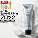 【今だけP10倍!】楽天1位！ 累計2万本突破 洗顔 メンズ NULL 薬用 アクネブロック フェイスウォッシュ メンズ洗顔【ニキビ にきび 肌荒れ を防ぐ かみそり負け を防ぐ 毛穴の皮脂汚れ・黒ずみ 対策】保湿 洗顔クリーム 洗顔料 無添加 医薬部外品 送料無料