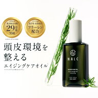 【ランキング1位】ヘアオイル 洗い流さない トリートメント エイジングケア アウトバス スタイリング ア…