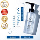 【LDK A評価受賞!】 さっぱり 化粧水 ヘパリン類似物質 敏感肌 ニキビ しっとり 敏感肌 保湿 ポンプ ( ギフト 女性 男性 にも) ヘパリン 配合 高保湿 NALC 薬用モイストローション 乾燥 肌荒れ 対策 にも 無香料 乾燥肌 薬用化粧水 ヒアルロン酸 ビタミンc誘導体 セラミド