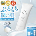 【MONOQLO年間ベストバイ受賞】 オールインワン スキンケア オールインワンジェル トラネキサム酸 時短 レディース メンズ 保湿 美白 ゲル ジェル ニキビ 肌荒れ 化粧水 乳液 美容液 医薬部外品 しみ シワ NALC 薬用スリープロテクトジェル 敏感肌 乾燥肌