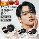 【今だけP20倍!】NULL フェイスパウダー メンズ テカリ防止 毛穴隠し 毛穴 カバー 皮脂吸着 テカリ 皮脂 抑制 ナチュラル トーンアップ メイク崩れ 防止 肌荒れ防止 赤み カバー 透明感 大容量 リフィル さらさら Tゾーン 頬 鼻用 ルースパウダー ベージュ/グリーン/パープル