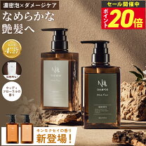 楽天市場】シャンプー・トリートメントセット（単品容量200 ～ 299ml 