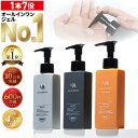 【高評価★4.56】 オールインワンジェル メンズ オールインワン 保湿 メンズ化粧品 化粧水 敏感肌 100g NULL スキンケアはこれ1本で！柑橘の香り/キンモクセイの香り/無香料 ベタつかない 乾燥 肌荒れ 乳液 クリーム 美容液 フェイスパック 男性 プレゼント