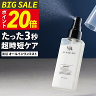【今だけP20倍!】楽天11冠獲得！ 化粧水 メンズ オールインワン 敏感肌【時短 男性 スキンケア】シカ 保…