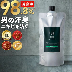 �y�y�V1�ʁI40���l���I�z �{�f�B�\�[�v �����Y �l�ߑւ� �f�I�h�����g  �A �y���� 1�{�� �̏L ����L �j�I�C �w���j�L�r ��h�� �z�{�f�B�E�H�b�V�� �������� �������� �j�� �M�t�g �A�؂� ��