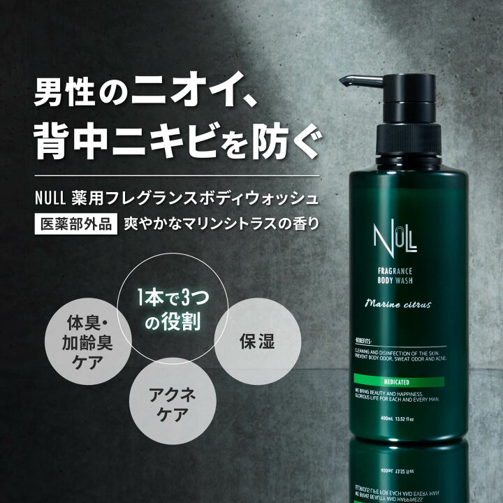 https://tshop.r10s.jp/import-garden/cabinet/null/bodywash/08096493/imgrc0099989026.jpg?fitin=720%3A720