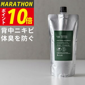 男性用 ボディーソープ 石鹸 ボディソープ 石鹸 ボディソープの人気商品 通販 価格比較 価格 Com