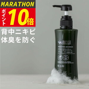 男性 加齢臭 ボディソープの人気商品 通販 価格比較 価格 Com