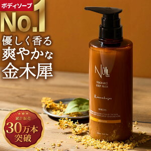 �y�V1�ʁI �{�f�B�\�[�v �����Y �L�����N�Z�C �킫�� ����L ��p �w���j�L�r �j�I�C �΍� ���L ���̏L�� �{�f�B�E�H�b�V�� ���� �f�I�h�����g �̏L ���L �ێ� ���Y�� �A�N�l �P�A �A �A���� 