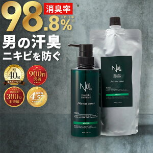 �y�y�V1�ʁI40���l���I�z �{�f�B�\�[�v �����Y �{�� + �l�ߑւ� �Z�b�g �f�I�h�����g  �A �y���� 1�{�� �̏L ����L �j�I�C �w���j�L�r ��h�� �z�{�f�B�E�H�b�V�� �������� �������� �j�� �M