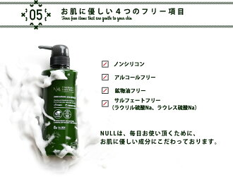 楽天市場 今だけp倍 楽天１位 薬用 ボディソープ メンズ Null 男性用 背中にきび お尻にきび 体臭 加齢臭 を防ぐ ボディシャンプー ボディーソープ フレグランス ボディウォッシュ ニキビ わきが 足の臭い ニオイ 汗臭 メンズボディソープ Az Market