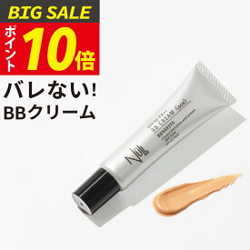 【今だけP10倍!】楽天1位! NULL BBクリーム 【 ニキビ クマ シミ 青ひげ 】を自然に、ハイカバー。 メンズファンデーション コンシーラー 男性用 日焼け止め としても。【SPF30 PA++】標準の肌色向け メンズ メイク初心者の方にもおすすめの メンズBBクリーム