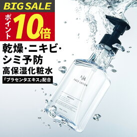 【今だけP10倍!】楽天1位！化粧水 メンズ ニキビ 肌荒れ シミ 対策 NULL 【 独自浸透技術でしっとり高保湿 】 男性用 スキンケア アフターシェーブローション ( 乾燥肌 敏感肌 低刺激 ) プラセンタ 6種のセラミド 医薬部外品 薬用 フェイスローション アルコールフリー