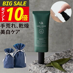ハンドクリーム 女性の人気商品 通販 価格比較 価格 Com