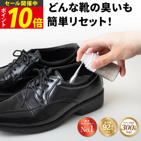 【今だけP10倍!】消臭・防臭部門1位！【靴 消臭 粉】シューパウダー メンズ NULL 気になる靴の臭いに 150日分 ( 消臭 パウダー で 足 靴 臭いの原因を除菌 ) 消臭剤 靴の消臭 足の臭い 対策 どんな靴にも使える シューズパウダー 運動靴 スニーカー ブーツ デオドラント
